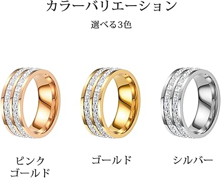 RAJAS リング　2個セット RAJAS リング 2個セット